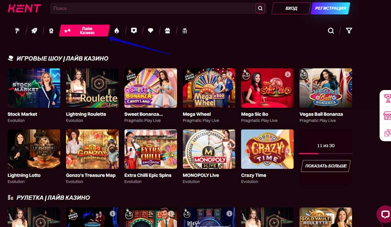 Категория Live