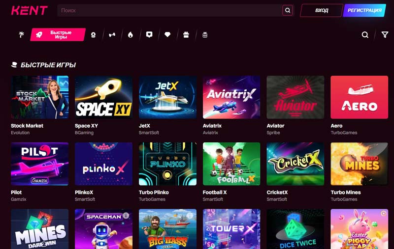 Быстрые игры