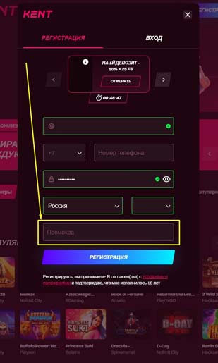 Создание аккаунта